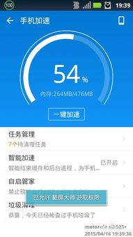 安卓系统的运行速度,解锁流畅运行新体验