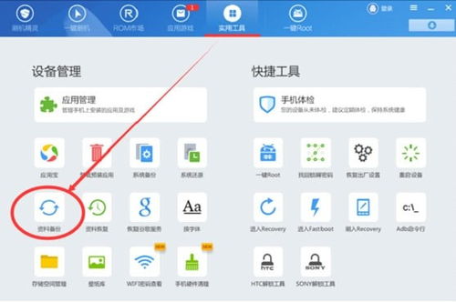 安卓系统看微信笔记,便捷记录与高效管理