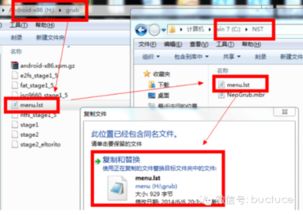 window平板安卓系统下载地址,畅享智