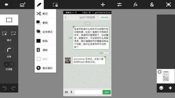 安卓系统怎么加如图片,图片添加与个性化副