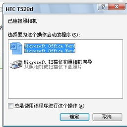 安卓系统怎么修复硬盘,安卓系统硬盘故障修