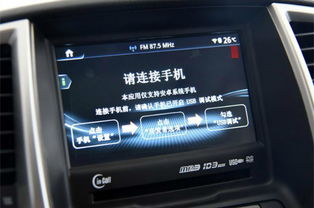 逸动的系统是安卓,基于安卓平台的智能驾驶
