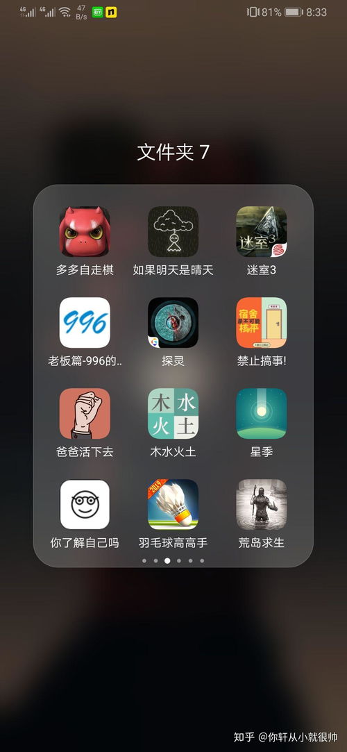 银联机推荐免费安卓系统,探索免费安卓系统