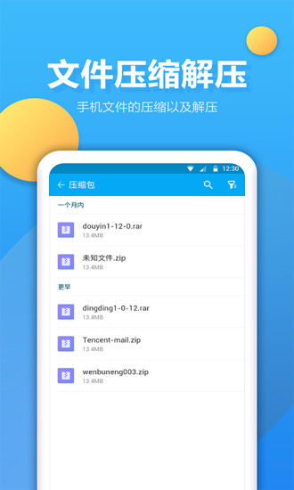 安卓系统修复文件夹,全面解析与操作指南