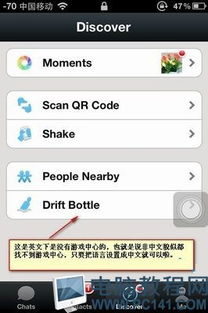 安卓5.0系统能上微信,畅享即时通讯新体