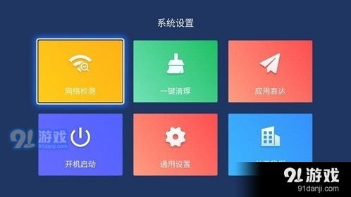 安卓如何刷乐家系统,轻松实现系统升级与优