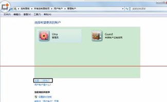 安卓系统怎么安exe文件夹,安卓系统下将