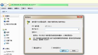 如何进入安卓系统文件,系统文件访问与生成