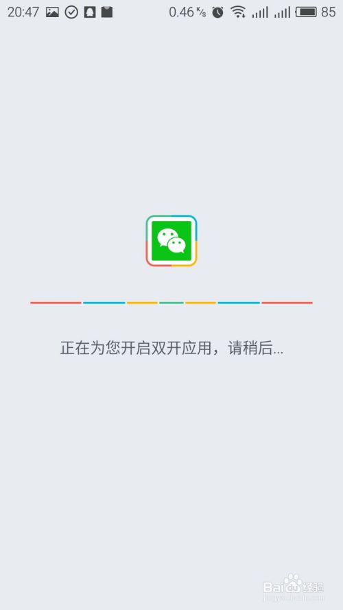 安卓系统的微信时间,安卓系统下的时间管理
