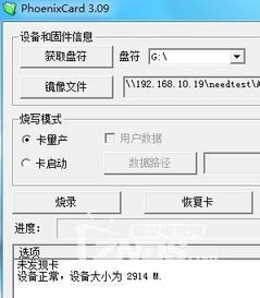 华为魔盒刷安卓系统,系统升级体验全面解析