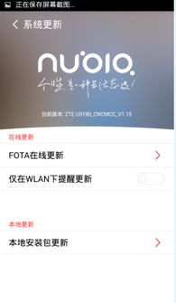 安卓系统不能更新时间吗,揭秘无法更新时间