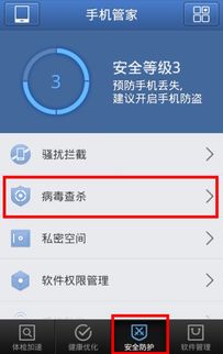 不越狱怎么安装安卓系统,简易操作指南