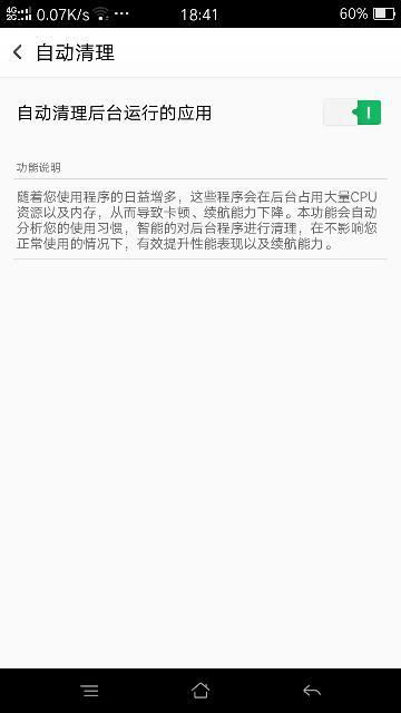 安卓系统自己杀进程,智能守护系统资源