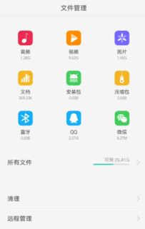 安卓系统怎么找腾讯视频,安卓系统下轻松查