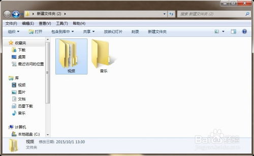 安卓双系统怎么拷贝文件,安卓双系统文件拷