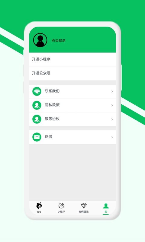 开店的系统和安卓手机,智能经营新篇章