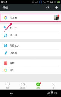 安卓系统如何看订单记录,轻松追踪您的交易