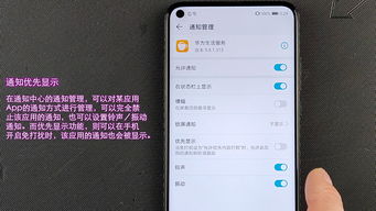 安卓手机系统关机方式,轻松掌握多种关机方