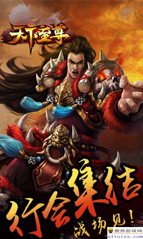 破军影视至尊版下载 