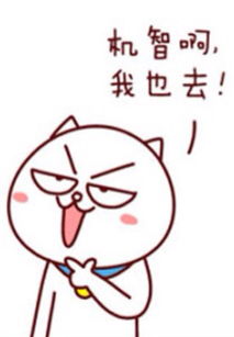 小贱人