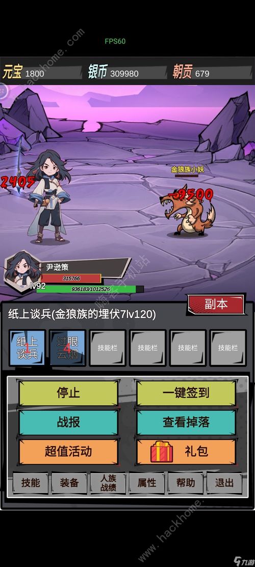 555游戏攻略app安卓免费版 