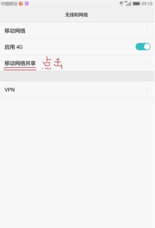 苹果系统比安卓容易热门,引领智能设备热门