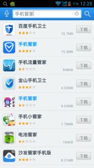 安卓系统隐藏微信图标,轻松打造个性化桌面