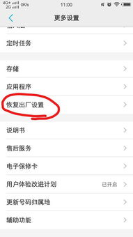 还原系统最好的安卓手机,揭秘还原系统最佳