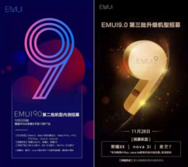 iqoo如何升级安卓9.0系统,轻松迈向全新体验