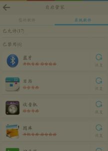 安卓系统看不到图片,安卓系统图片显示故障