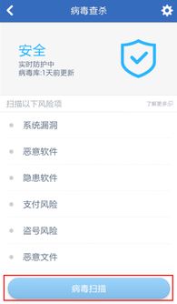 安卓系统哪个较为安全些,深度解析不同版本
