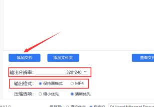 安卓系统视频文件导出,轻松制作精彩概述