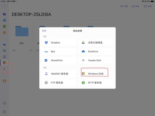 ios安卓windows系统下载地址,i