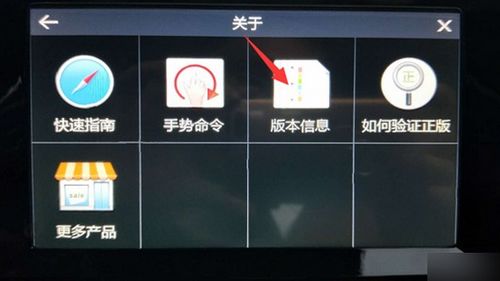 wince导航改安卓系统,Wince导航