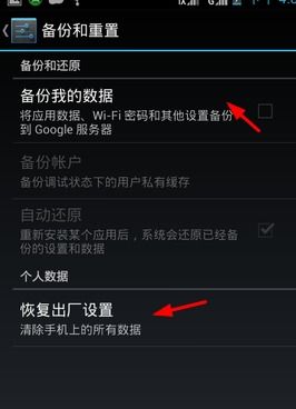 安卓系统停用什么意思,解锁设备潜能的秘密