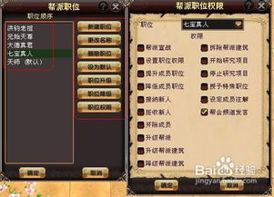 疾风战纪小游戏内置菜单 