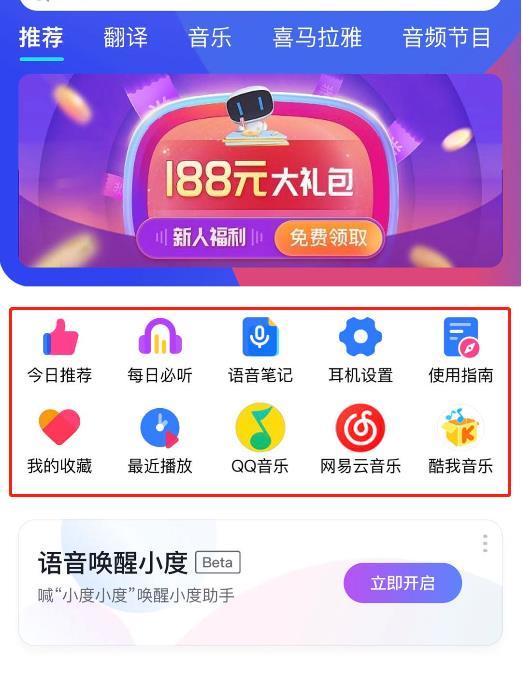坎特伯雷公主与骑士唤醒冠军之剑的奇幻冒险 