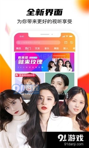 斗鱼直播平台官网版 