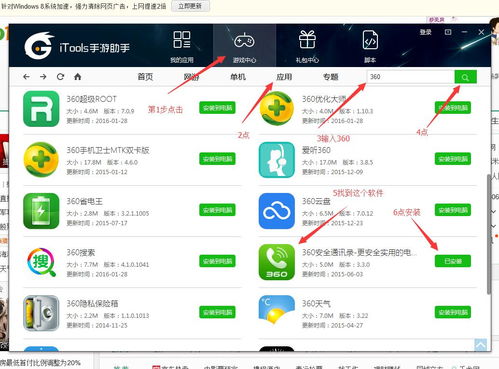 安卓号怎么转苹果系统,轻松实现苹果系统切