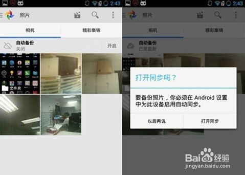 安卓系统好用的相册软件,盘点几款好用的相