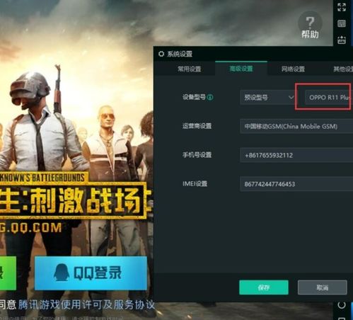 模拟安卓4系统游戏大全,经典与创新齐聚一