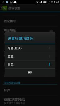 安卓系统原生刷机包,体验纯净流畅之旅
