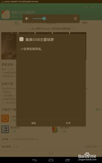 安卓系统在哪里设置壁纸,个性化你的手机桌