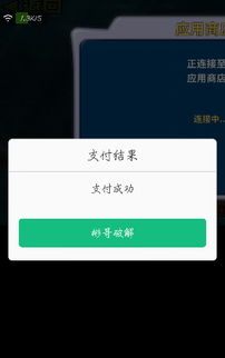 oppo手机安卓系统游戏下载,畅享游戏下