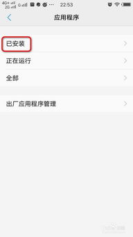 安卓系统小程序清除缓存,释放手机空间新体