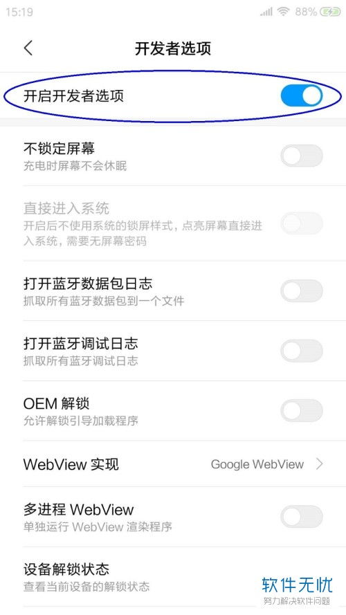 更改手机的位置安卓系统,手机位置变更引发