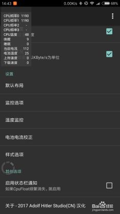 安卓系统和cpu有关吗,安卓系统与CPU