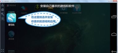 安卓系统去权限安装器,去权限安装器深度解