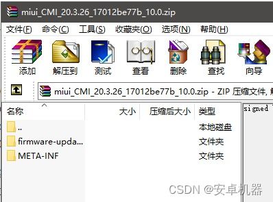 安卓系统底包是什么,构建智能终端的核心基