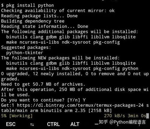 安卓系统能装python吗,轻松实现移动